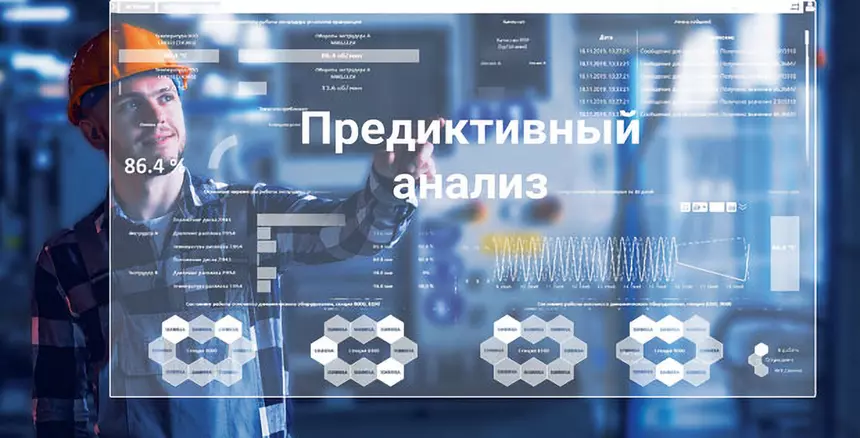 Статья 2