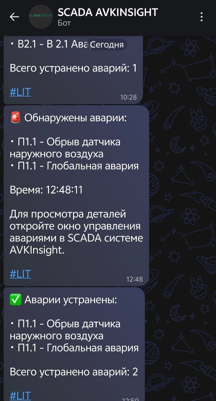 Скриншот 10