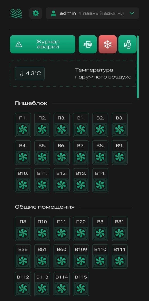 Скриншот 8